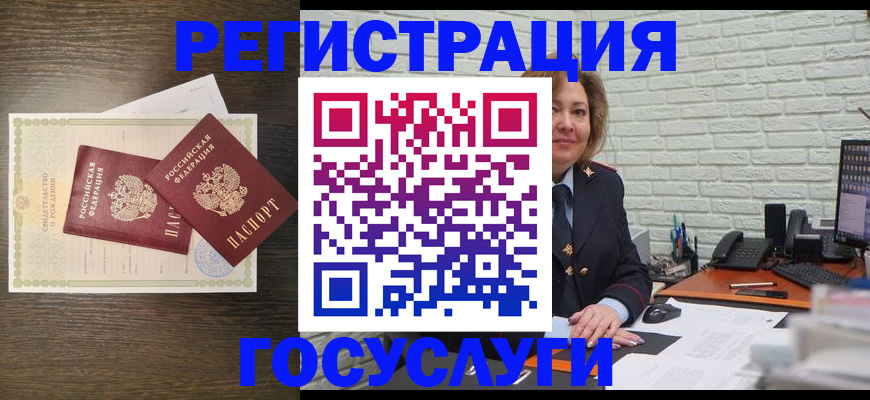 временная регистрация надежно в Ипатово