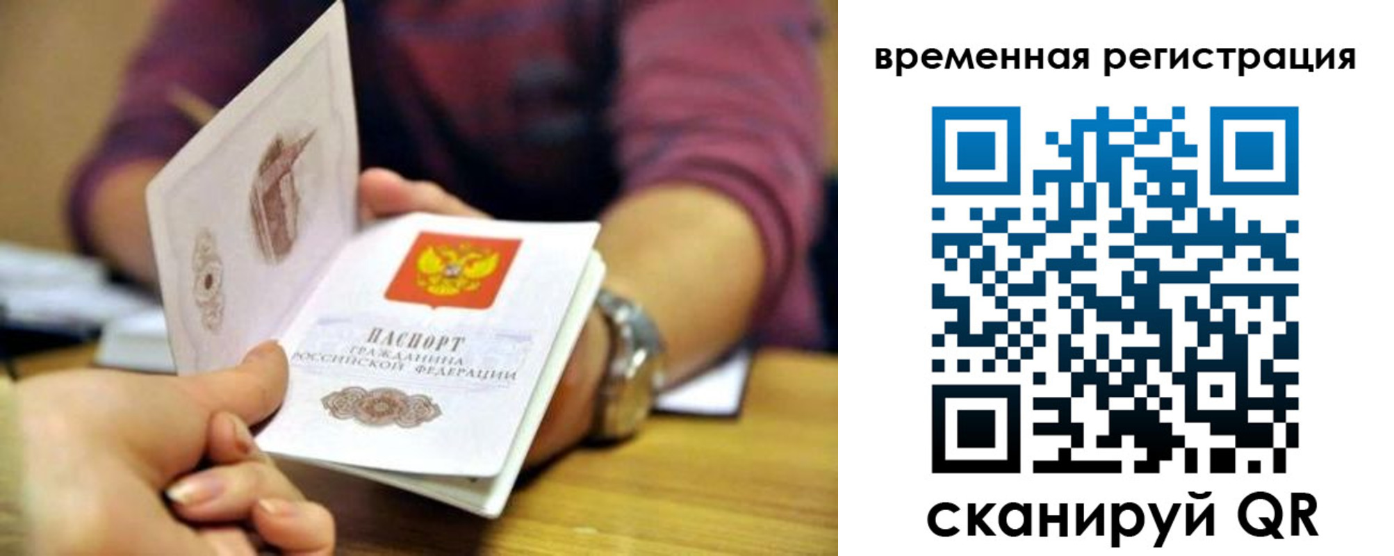 пропишу в квартире в Ипатово