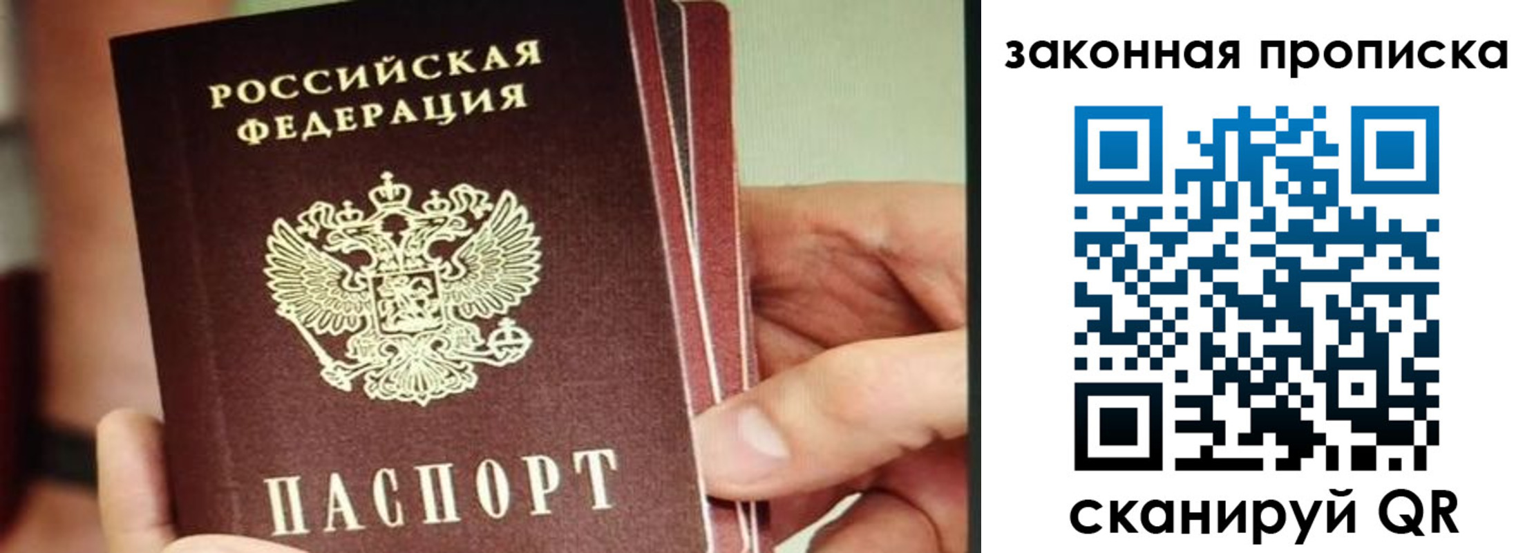 временная регистрация госуслуги в Ипатово