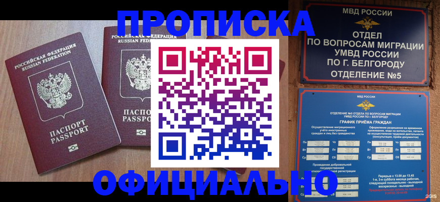 найти адрес прописки в Ипатово