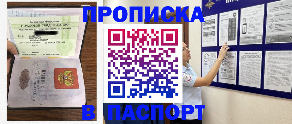 регистрация для школы в Ипатово