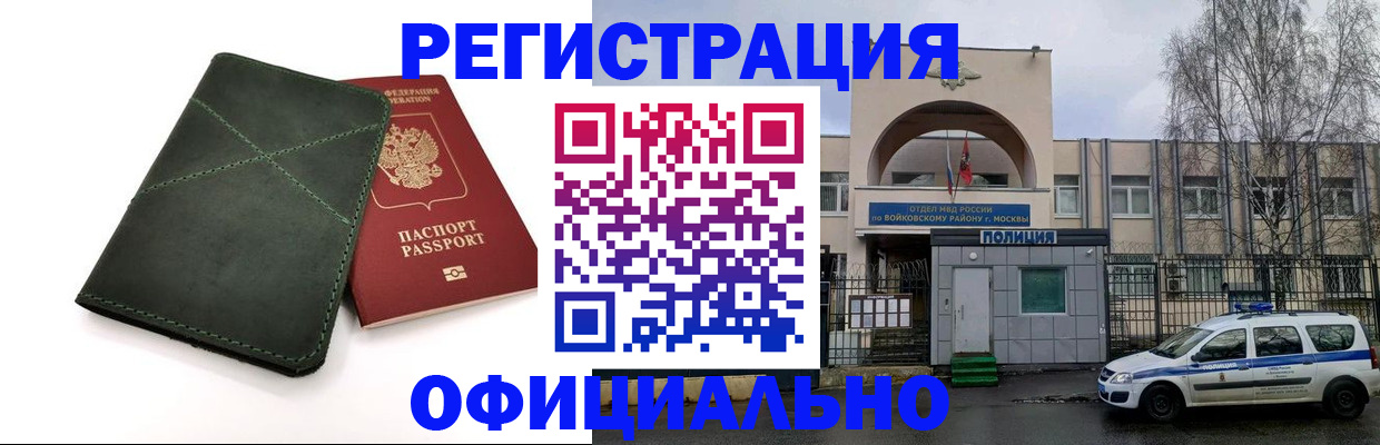 пропишу в квартире в Ипатово