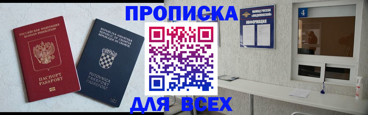 временная регистрация госуслуги в Ипатово