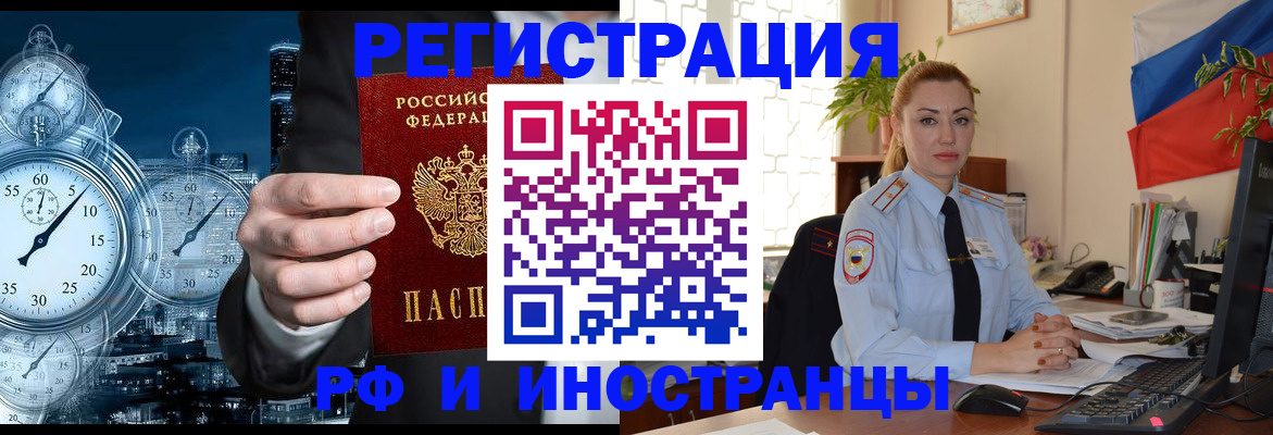 пропишу в квартире в Ипатово